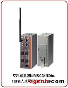 艾訊科技推出寬溫強固RISC架構(gòu)嵌入式計算機系統(tǒng)rBOX630，助力工業(yè)物聯(lián)網(wǎng)發(fā)展