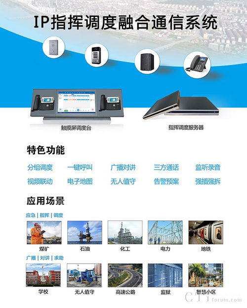 云翌通信受邀出席2019中國呼叫中心及企業(yè)通信大會，聚焦計(jì)算機(jī)系統(tǒng)技術(shù)服務(wù)新未來